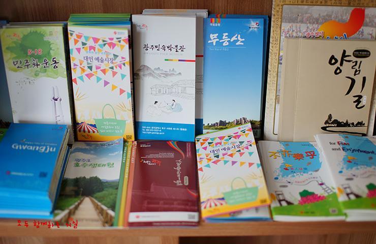 Byulbam Guesthouse Gwangju Metropolitan City Екстериор снимка