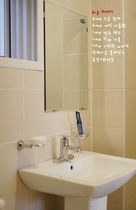 Byulbam Guesthouse Gwangju Metropolitan City Екстериор снимка